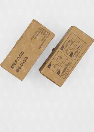 Epson Boîte de Maintenance C9345 / PXMB9